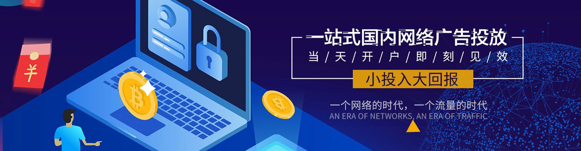 武胜小红书信息流
